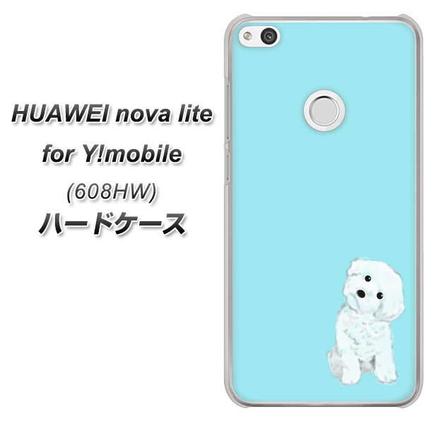 HUAWEI nova lite for Y!mobile 608HW 高画質仕上げ 背面印刷 ハードケース【YJ070 トイプードルホワイト(ブルー)】