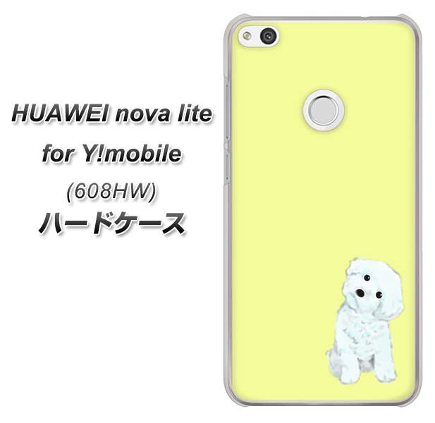 HUAWEI nova lite for Y!mobile 608HW 高画質仕上げ 背面印刷 ハードケース【YJ072 トイプードルホワイト(イエロー)】
