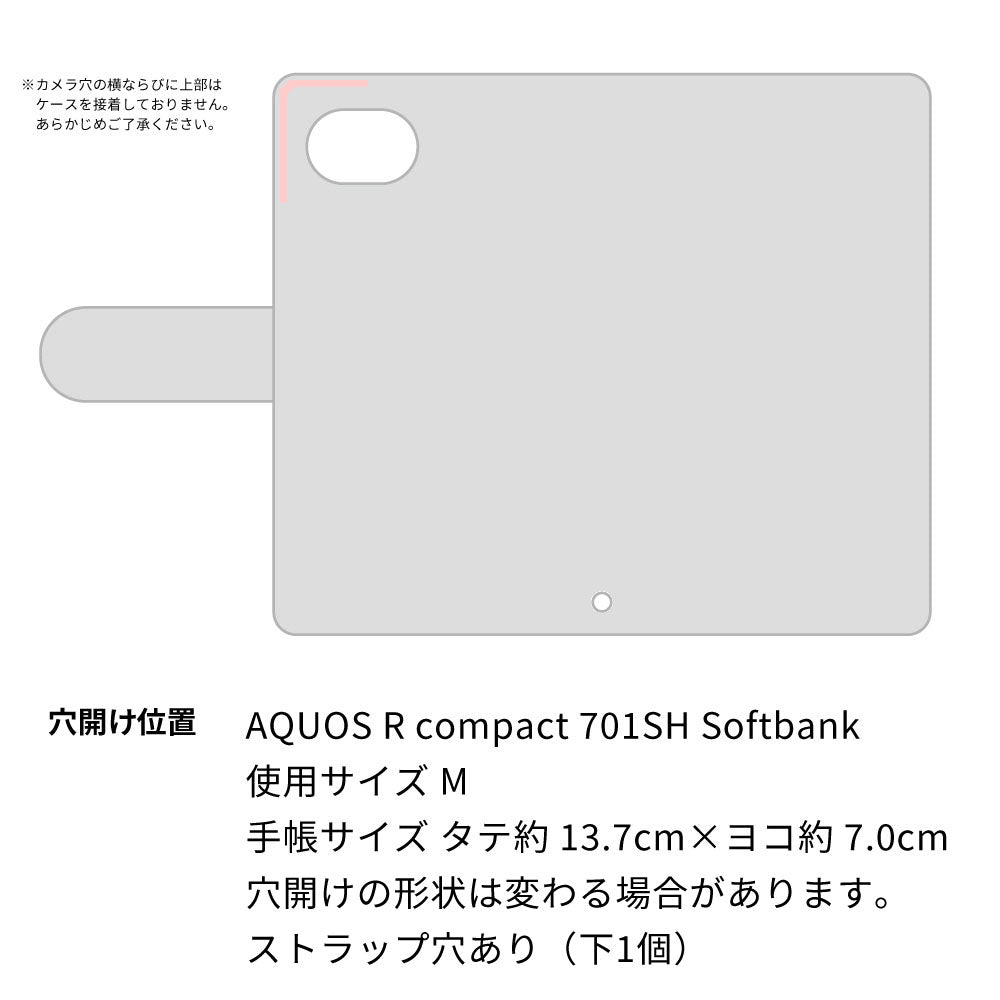 AQUOS R compact 701SH SoftBank スマホケース 手帳型 バイカラー×リボン