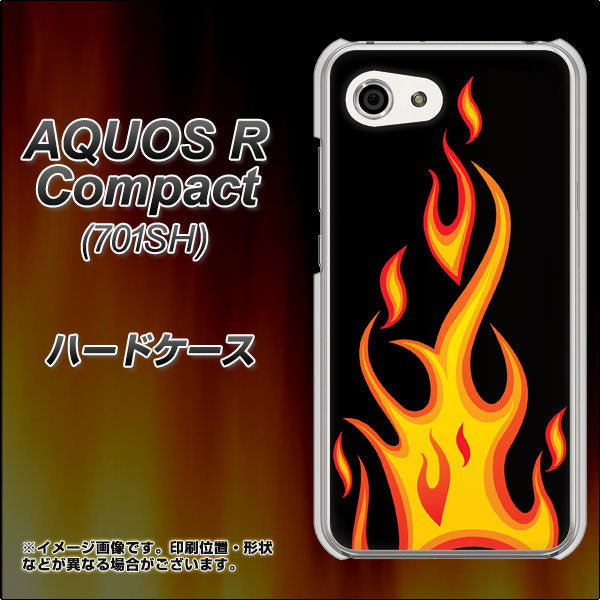 Softbank アクオスR コンパクト 701SH 高画質仕上げ 背面印刷 ハードケース【010 ファイヤー】