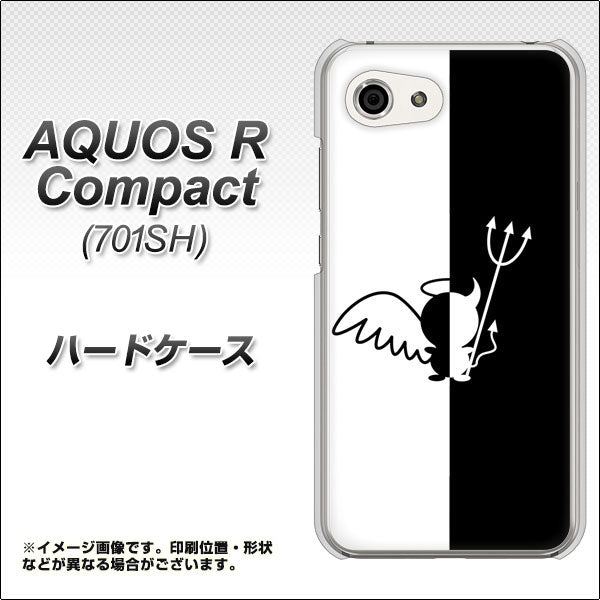 Softbank アクオスR コンパクト 701SH 高画質仕上げ 背面印刷 ハードケース【027 ハーフデビット】