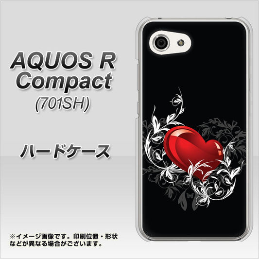 Softbank アクオスR コンパクト 701SH 高画質仕上げ 背面印刷 ハードケース【032 クリスタルハート】