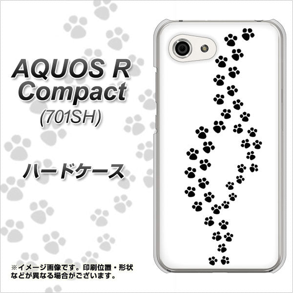 Softbank アクオスR コンパクト 701SH 高画質仕上げ 背面印刷 ハードケース【066 あしあと】