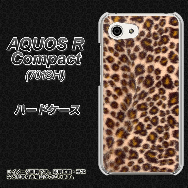 Softbank アクオスR コンパクト 701SH 高画質仕上げ 背面印刷 ハードケース【069 ヒョウ(茶)黒ベース】