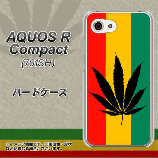 Softbank アクオスR コンパクト 701SH 高画質仕上げ 背面印刷 ハードケース【083 大麻ラスタカラー】