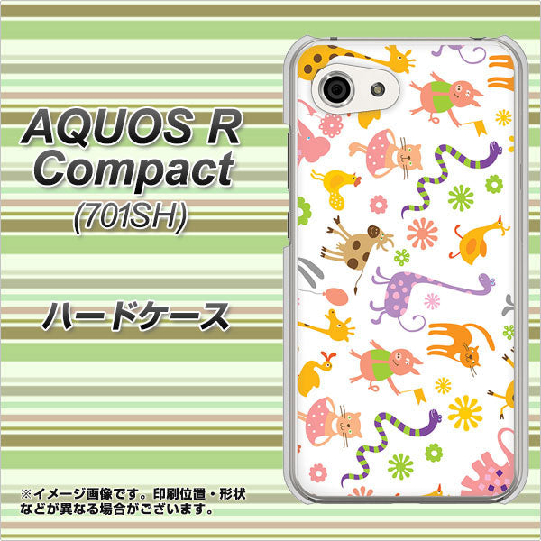 Softbank アクオスR コンパクト 701SH 高画質仕上げ 背面印刷 ハードケース【134 Harry up!】