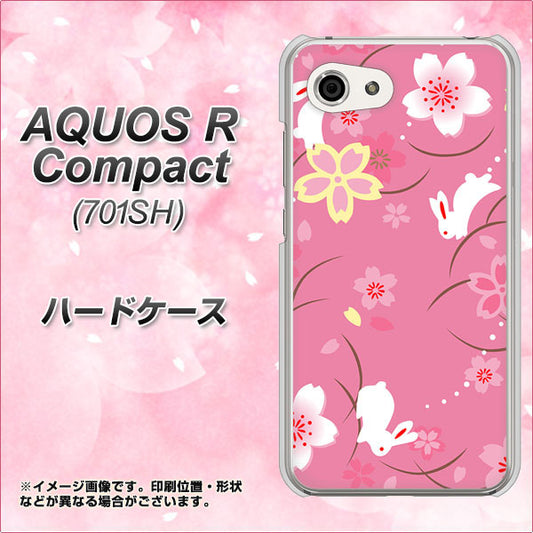 Softbank アクオスR コンパクト 701SH 高画質仕上げ 背面印刷 ハードケース【149 桜と白うさぎ】