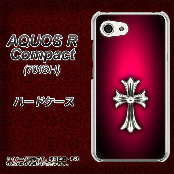 Softbank アクオスR コンパクト 701SH 高画質仕上げ 背面印刷 ハードケース【249 クロスレッド】