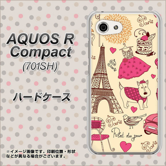 Softbank アクオスR コンパクト 701SH 高画質仕上げ 背面印刷 ハードケース【265 パリの街】
