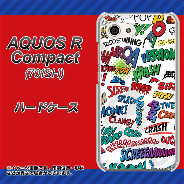 Softbank アクオスR コンパクト 701SH 高画質仕上げ 背面印刷 ハードケース【271 アメリカン キャッチコピー】