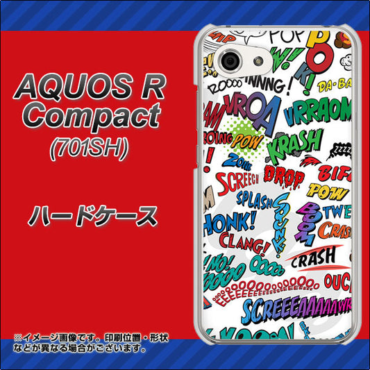 Softbank アクオスR コンパクト 701SH 高画質仕上げ 背面印刷 ハードケース【271 アメリカン キャッチコピー】