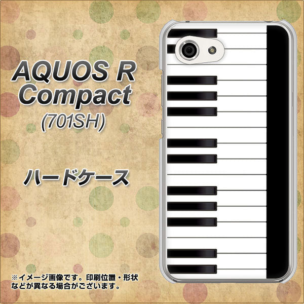 Softbank アクオスR コンパクト 701SH 高画質仕上げ 背面印刷 ハードケース【292 ピアノ】