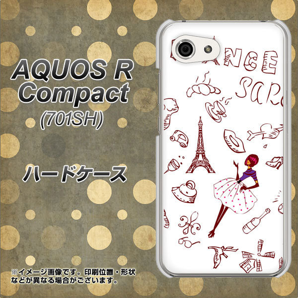 Softbank アクオスR コンパクト 701SH 高画質仕上げ 背面印刷 ハードケース【296 フランス】