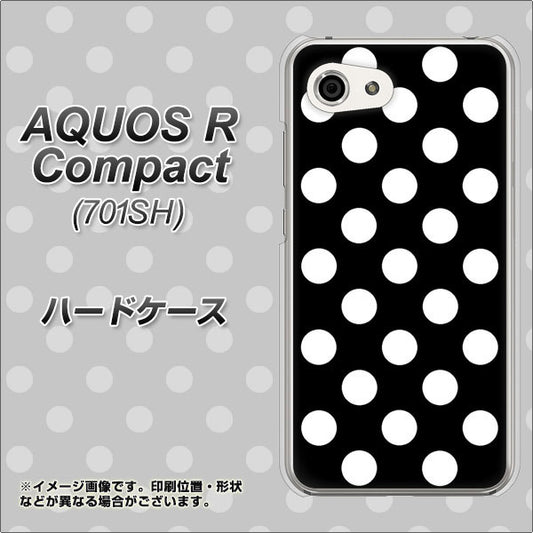 Softbank アクオスR コンパクト 701SH 高画質仕上げ 背面印刷 ハードケース【332 シンプル柄(水玉)ブラックBig】