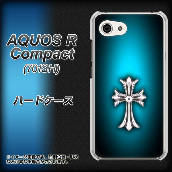Softbank アクオスR コンパクト 701SH 高画質仕上げ 背面印刷 ハードケース【334 クロスブルー】