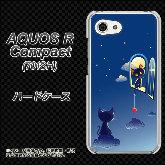 Softbank アクオスR コンパクト 701SH 高画質仕上げ 背面印刷 ハードケース【341 恋の駆け引き】