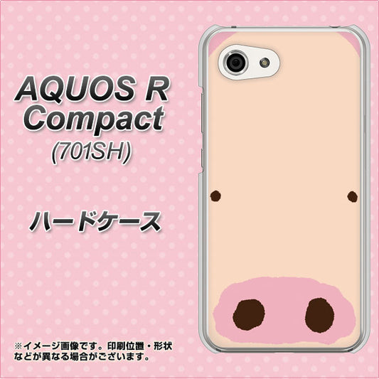 Softbank アクオスR コンパクト 701SH 高画質仕上げ 背面印刷 ハードケース【353 ぶた】