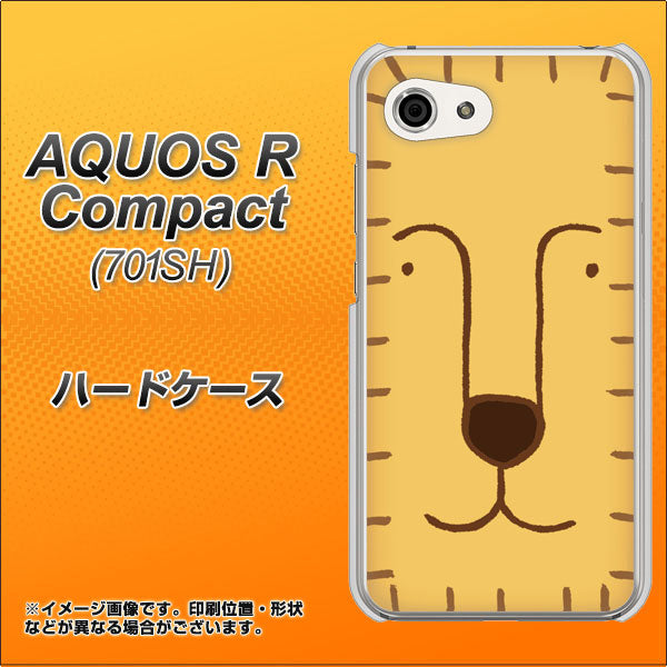 Softbank アクオスR コンパクト 701SH 高画質仕上げ 背面印刷 ハードケース【356 らいおん】