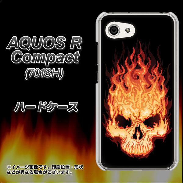 Softbank アクオスR コンパクト 701SH 高画質仕上げ 背面印刷 ハードケース【364 ドクロの怒り】