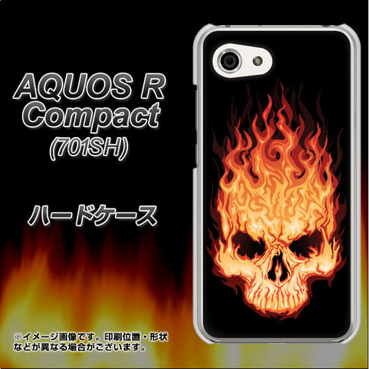 Softbank アクオスR コンパクト 701SH 高画質仕上げ 背面印刷 ハードケース【364 ドクロの怒り】