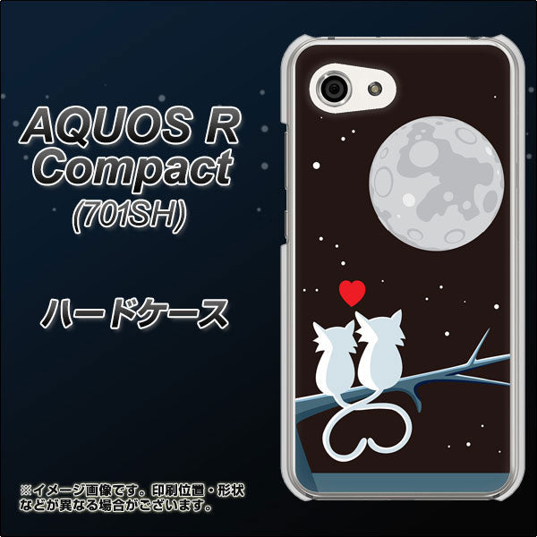 Softbank アクオスR コンパクト 701SH 高画質仕上げ 背面印刷 ハードケース【376 恋するしっぽ】