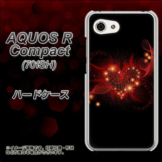 Softbank アクオスR コンパクト 701SH 高画質仕上げ 背面印刷 ハードケース【382 ハートの創生】