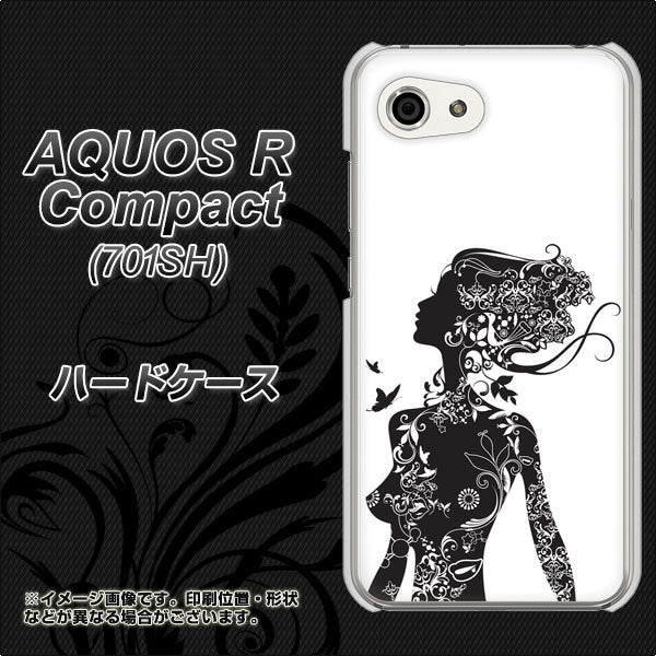 Softbank アクオスR コンパクト 701SH 高画質仕上げ 背面印刷 ハードケース【384 ボディアート】