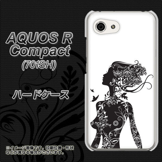 Softbank アクオスR コンパクト 701SH 高画質仕上げ 背面印刷 ハードケース【384 ボディアート】