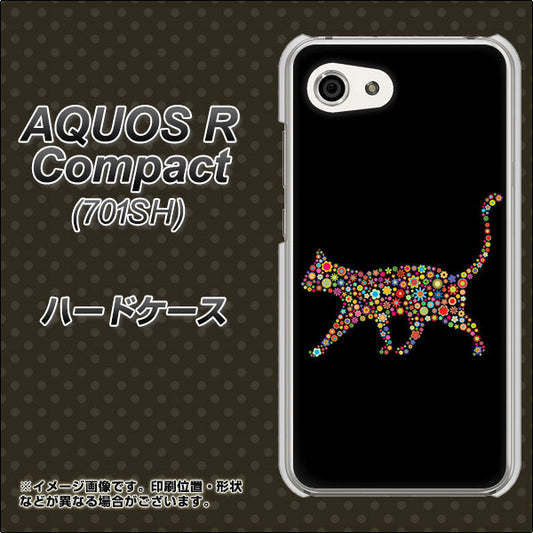 Softbank アクオスR コンパクト 701SH 高画質仕上げ 背面印刷 ハードケース【406 カラフルキャット】