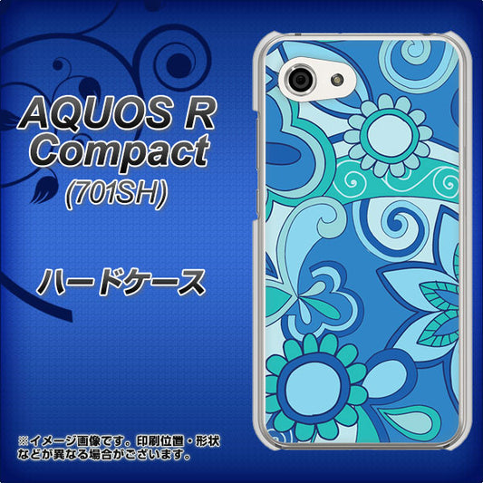 Softbank アクオスR コンパクト 701SH 高画質仕上げ 背面印刷 ハードケース【409 ブルーミックス】