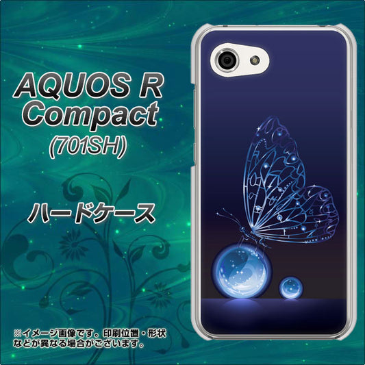 Softbank アクオスR コンパクト 701SH 高画質仕上げ 背面印刷 ハードケース【418 神秘の蝶】