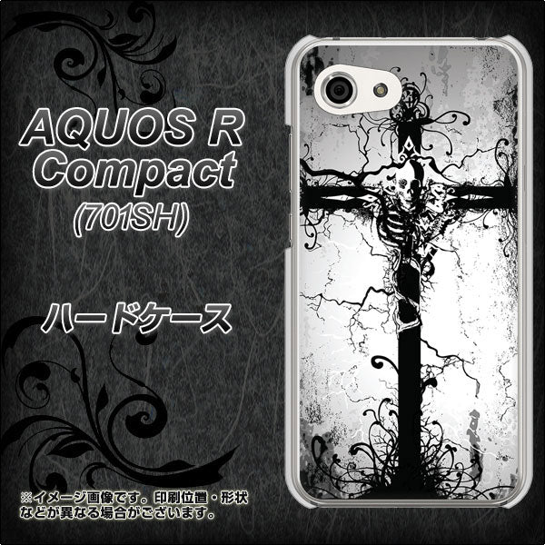 Softbank アクオスR コンパクト 701SH 高画質仕上げ 背面印刷 ハードケース【432 張付の骸】