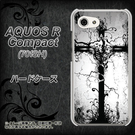Softbank アクオスR コンパクト 701SH 高画質仕上げ 背面印刷 ハードケース【432 張付の骸】