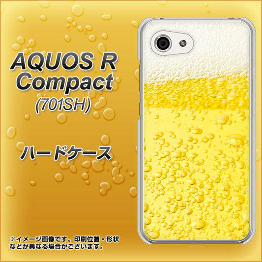 Softbank アクオスR コンパクト 701SH 高画質仕上げ 背面印刷 ハードケース【450 生ビール】