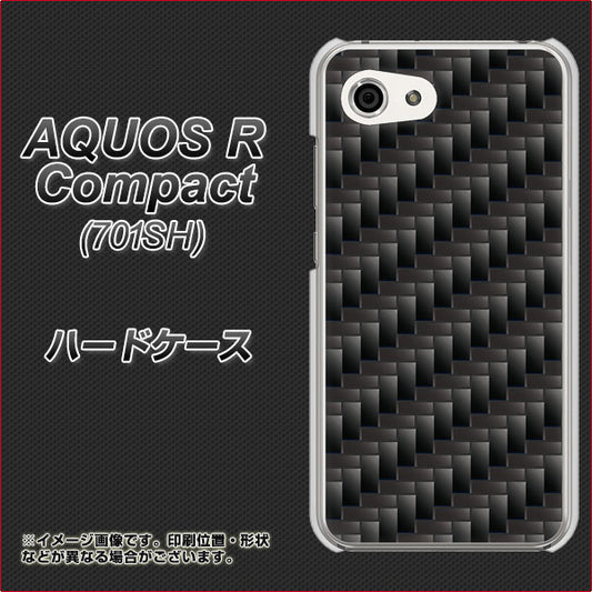 Softbank アクオスR コンパクト 701SH 高画質仕上げ 背面印刷 ハードケース【461 カーボン】