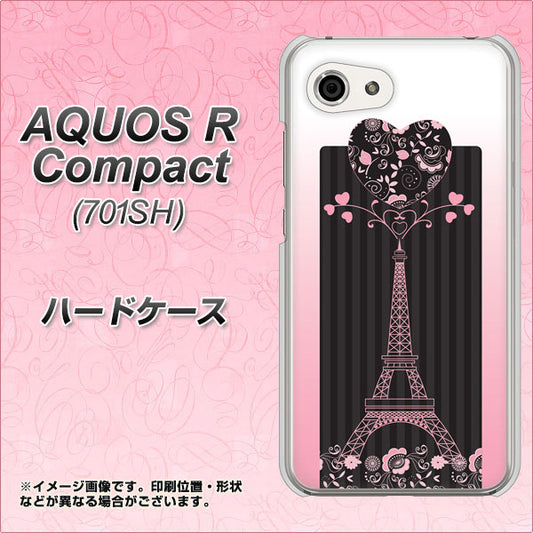 Softbank アクオスR コンパクト 701SH 高画質仕上げ 背面印刷 ハードケース【469 ピンクのエッフェル塔】