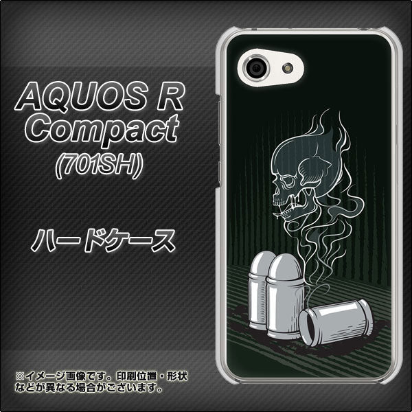 Softbank アクオスR コンパクト 701SH 高画質仕上げ 背面印刷 ハードケース【481 弾丸】