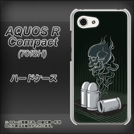 Softbank アクオスR コンパクト 701SH 高画質仕上げ 背面印刷 ハードケース【481 弾丸】
