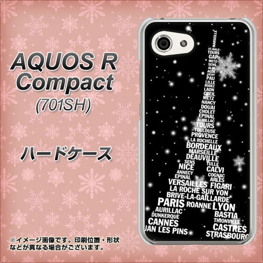 Softbank アクオスR コンパクト 701SH 高画質仕上げ 背面印刷 ハードケース【528 エッフェル塔bk-wh】