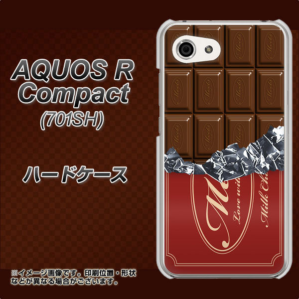 Softbank アクオスR コンパクト 701SH 高画質仕上げ 背面印刷 ハードケース【535 板チョコ-エンジ包装】