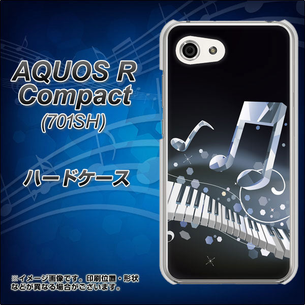 Softbank アクオスR コンパクト 701SH 高画質仕上げ 背面印刷 ハードケース【575 鍵盤に踊る音】