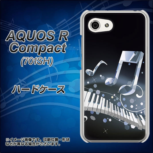 Softbank アクオスR コンパクト 701SH 高画質仕上げ 背面印刷 ハードケース【575 鍵盤に踊る音】