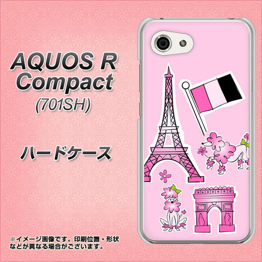 Softbank アクオスR コンパクト 701SH 高画質仕上げ 背面印刷 ハードケース【578 ピンクのフランス】
