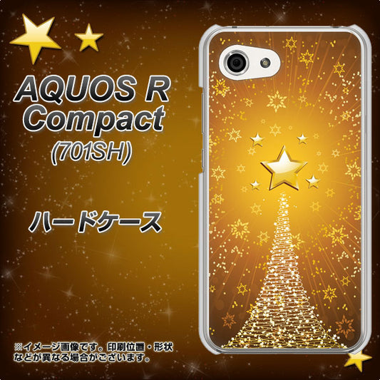 Softbank アクオスR コンパクト 701SH 高画質仕上げ 背面印刷 ハードケース【590 光の塔】