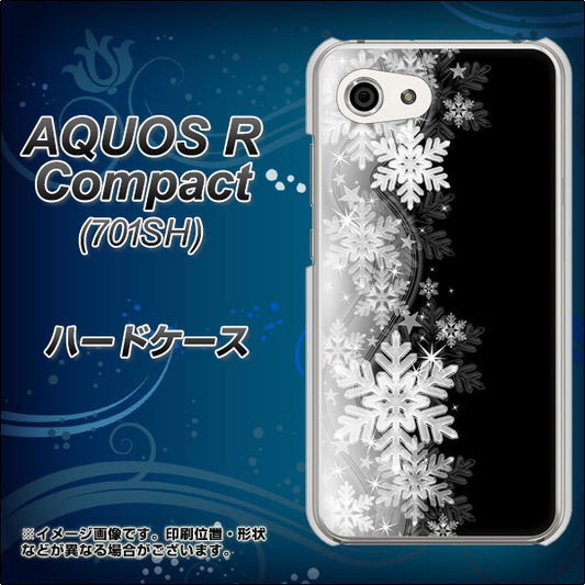 Softbank アクオスR コンパクト 701SH 高画質仕上げ 背面印刷 ハードケース【603 白銀と闇】