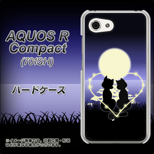 Softbank アクオスR コンパクト 701SH 高画質仕上げ 背面印刷 ハードケース【604 月明かりの恋ネコ】