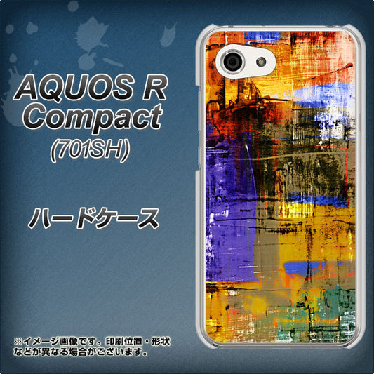 Softbank アクオスR コンパクト 701SH 高画質仕上げ 背面印刷 ハードケース【609 クラッシュアートBL】