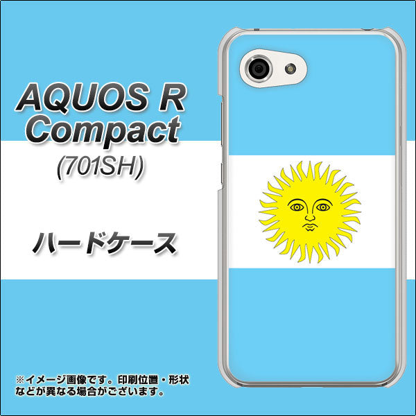 Softbank アクオスR コンパクト 701SH 高画質仕上げ 背面印刷 ハードケース【666 アルゼンチン】