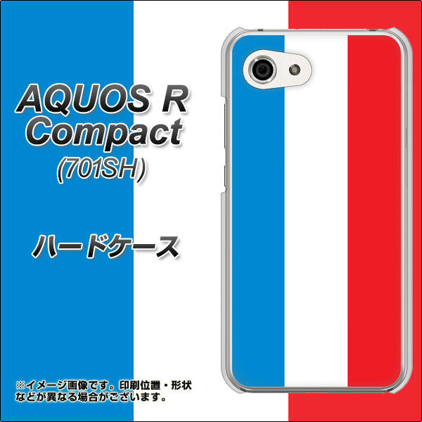 Softbank アクオスR コンパクト 701SH 高画質仕上げ 背面印刷 ハードケース【673 フランス】