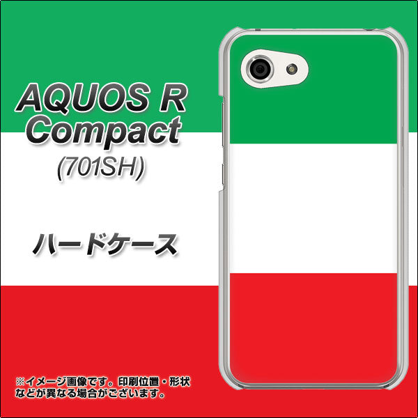 Softbank アクオスR コンパクト 701SH 高画質仕上げ 背面印刷 ハードケース【676 イタリア】